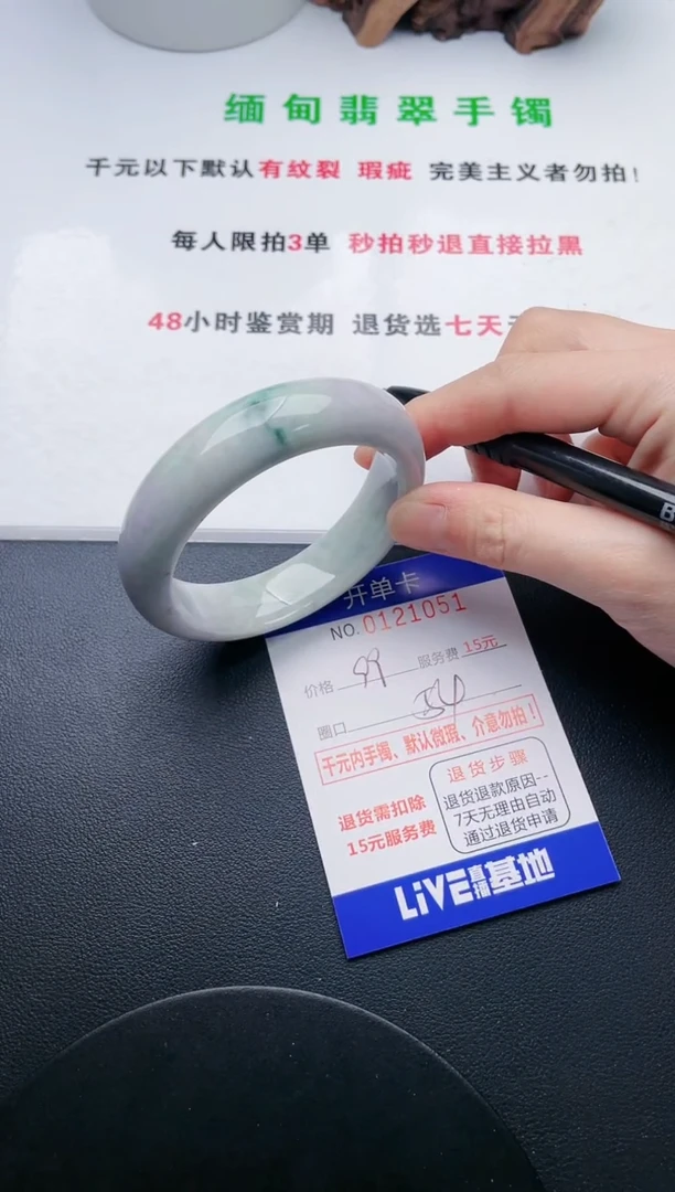 翡翠手镯未镶嵌51天然翡翠A货