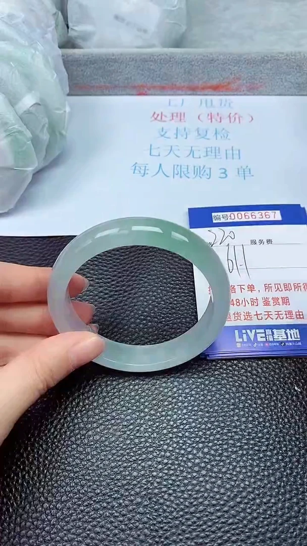 饰品拍下以实物为准66367