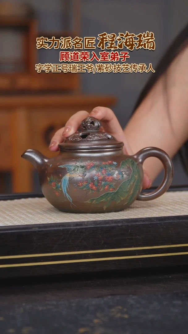 茶壶紫砂原矿紫砂