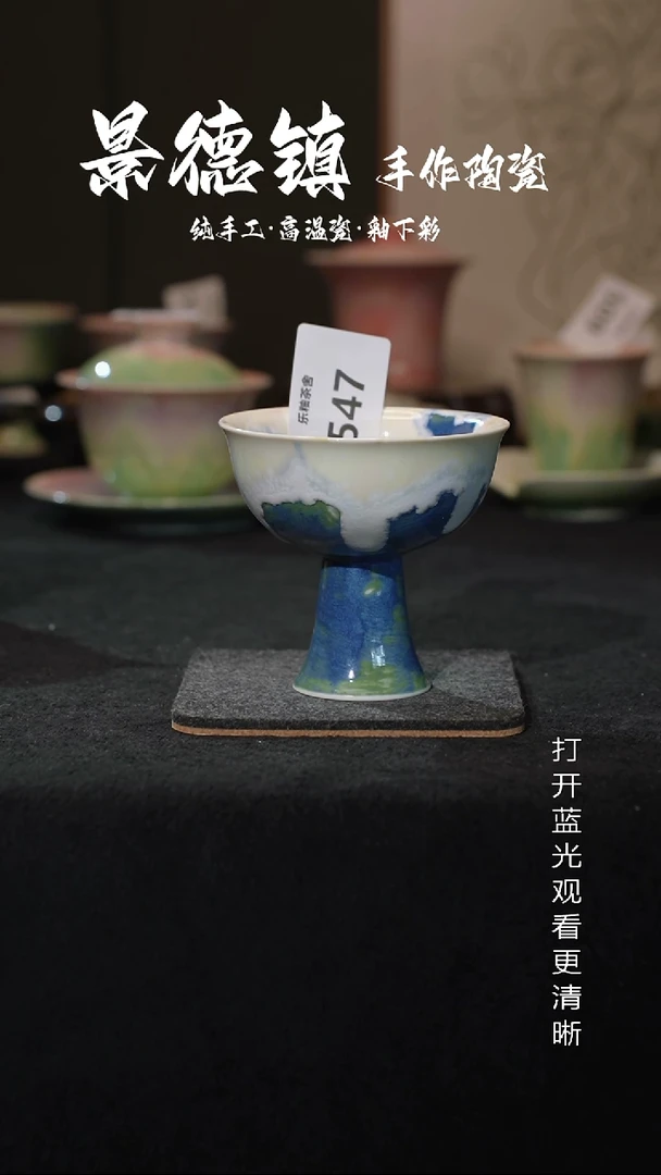 原创景德镇手工高温陶瓷547