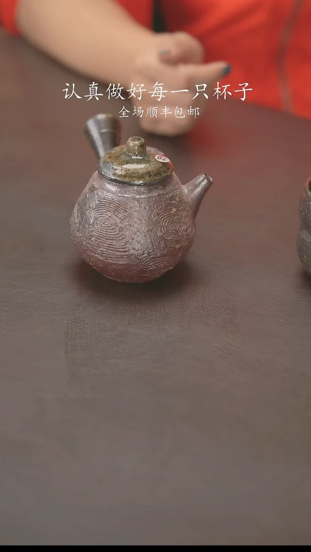 不退不换小龙堂79