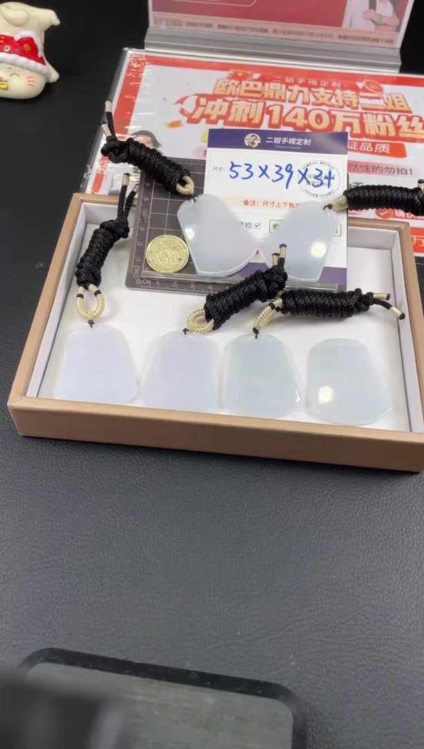 未镶嵌挂件翡翠无事牌FL34/多样性发其一CP配绳