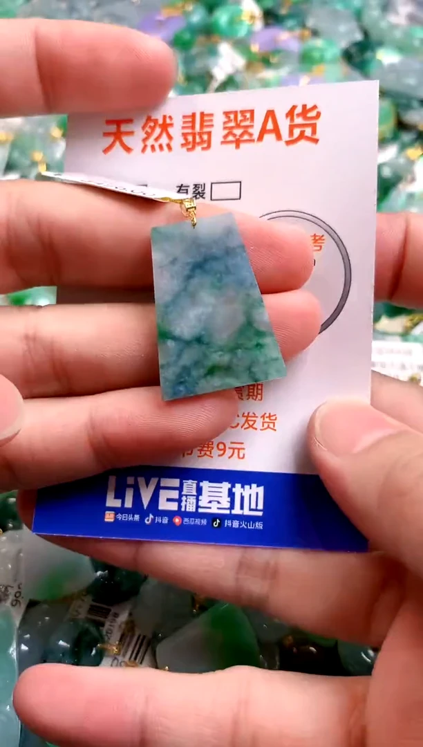 颈饰18K金镶嵌翡翠0784923041