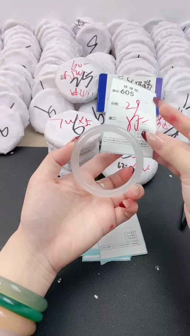 【闪购商品】玛瑙/玉髓手镯未镶嵌606