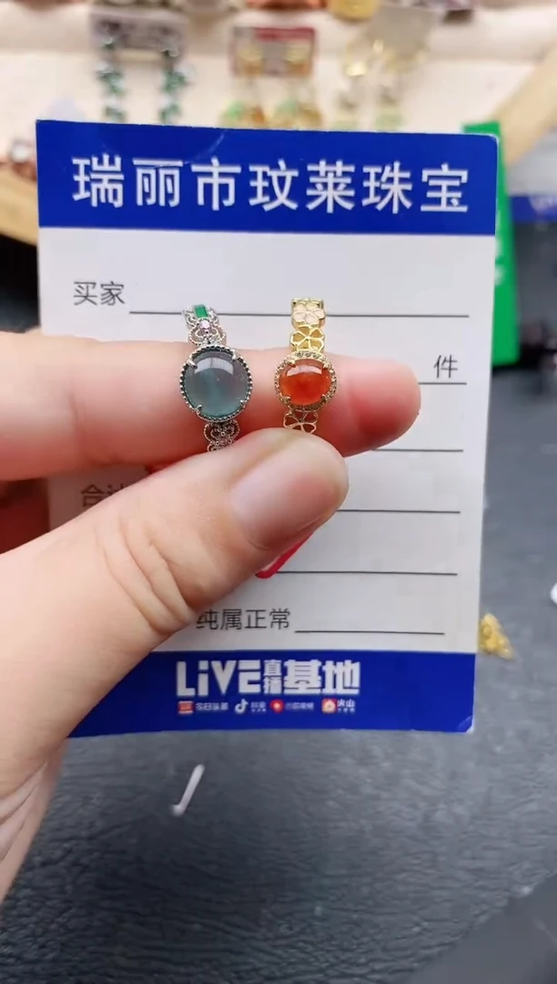 翡翠戒指银S925镶嵌1