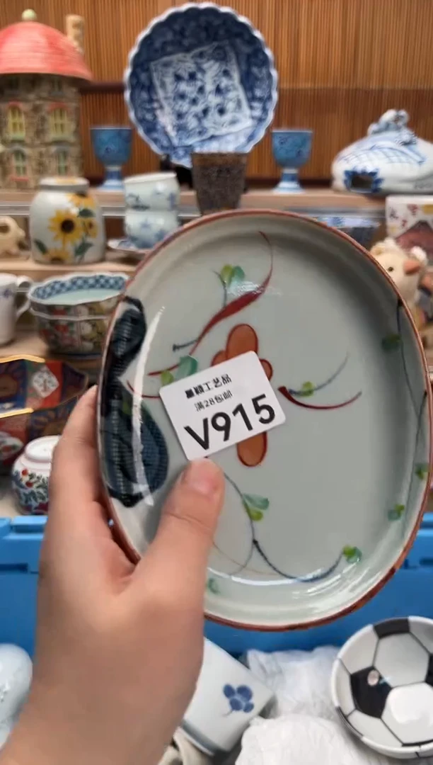 瓷片寂*915V满28包邮 不满找客服延期发货