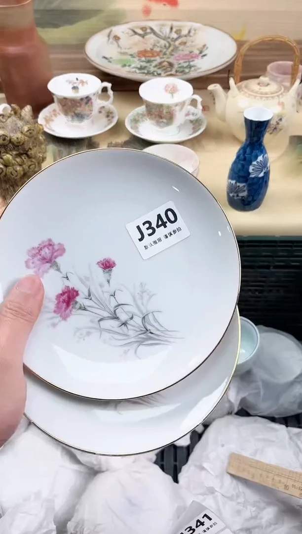 瓷片山**人340