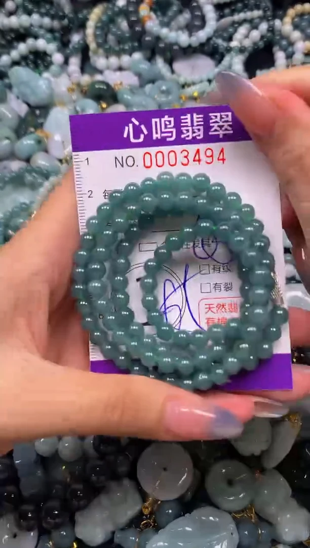 颈饰未镶嵌翡翠闪购003494