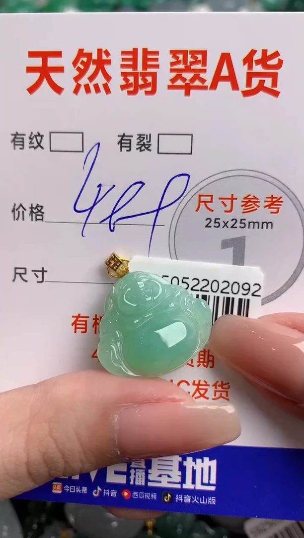 翡翠18K金镶嵌颈饰0918528539