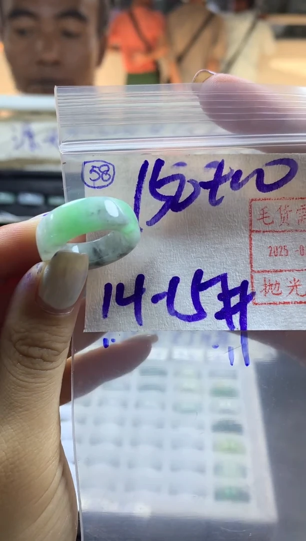 【闪购商品】定制翡翠未镶嵌58戒圈1415*160元毛货需精抛光发