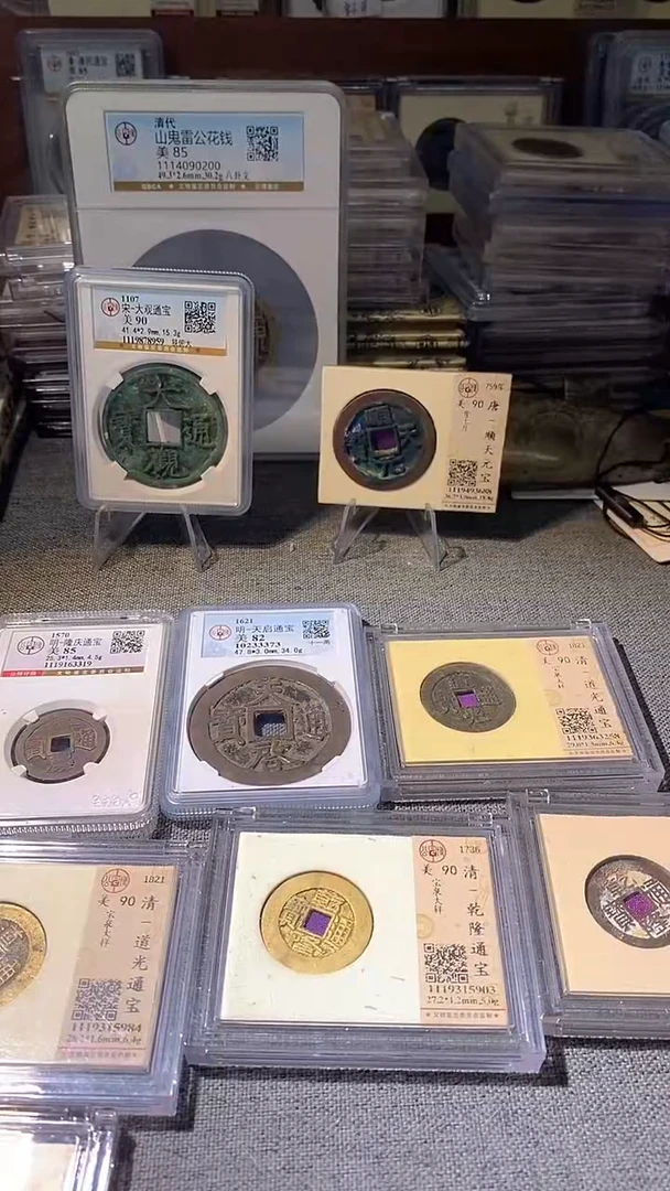 铜23
