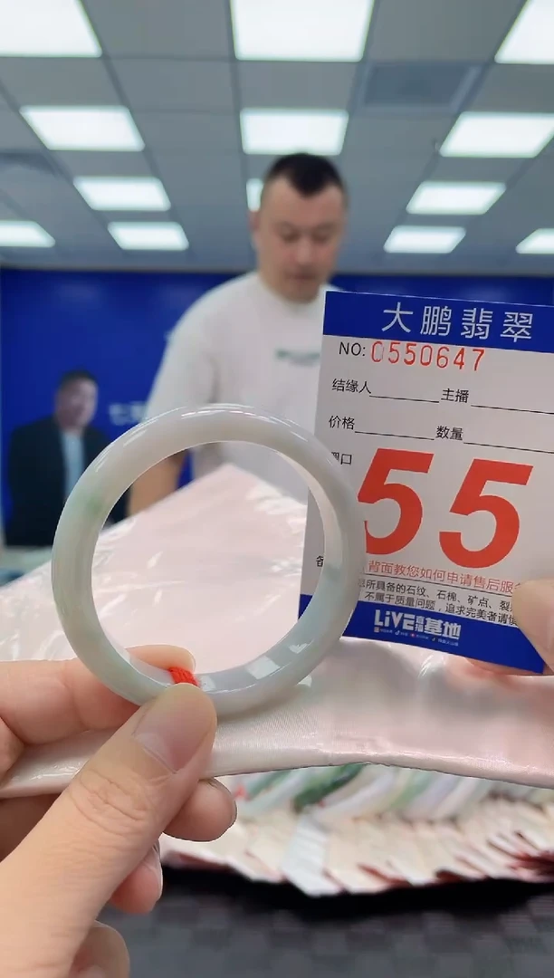未镶嵌手镯翡翠AAAAAAAAAA