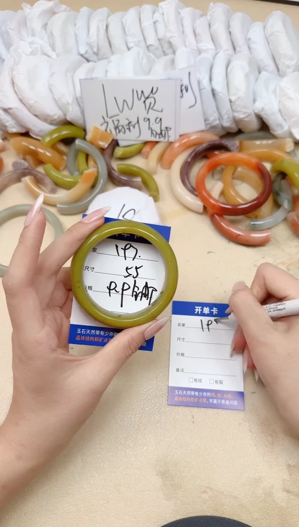 未镶嵌手镯石英质玉197/55