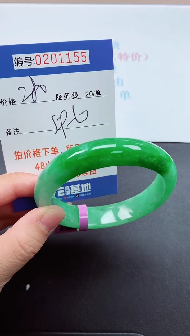 以实物为准000201155