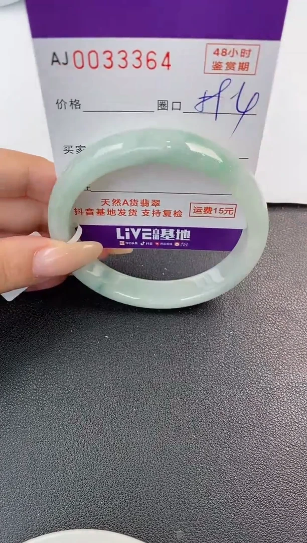 翡翠手镯未镶嵌天然A货翡翠
