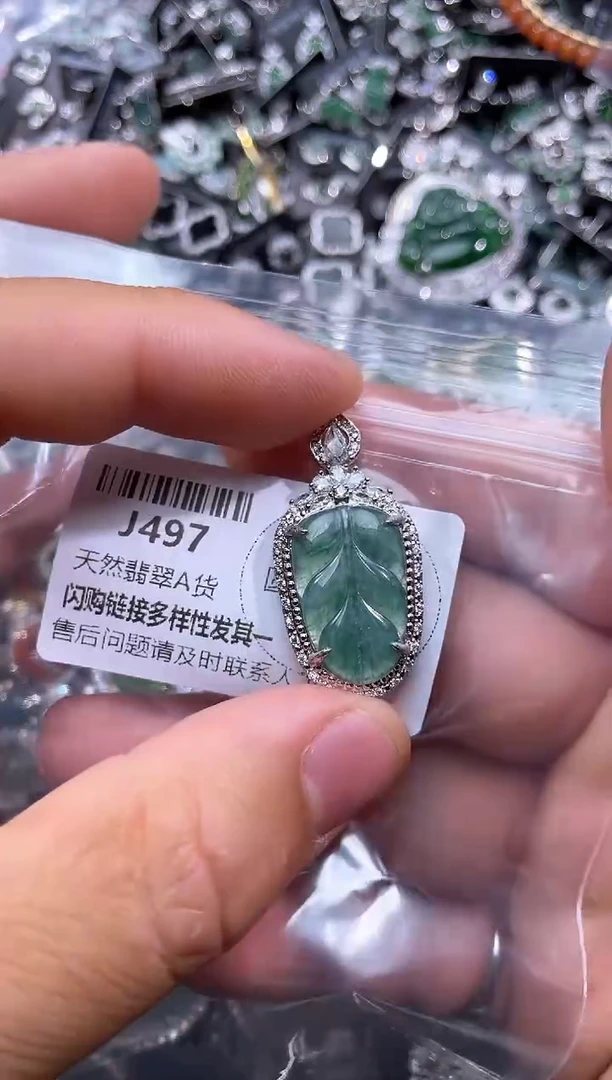 【闪购商品】翡翠颈饰未镶嵌J497吊坠