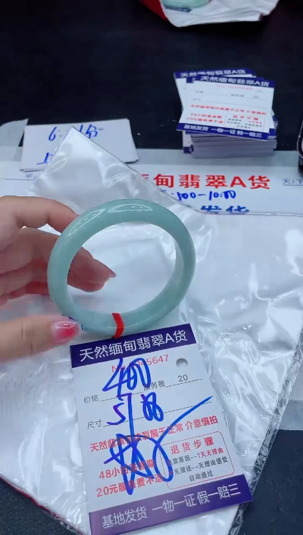 翡翠手镯未镶嵌400.0000