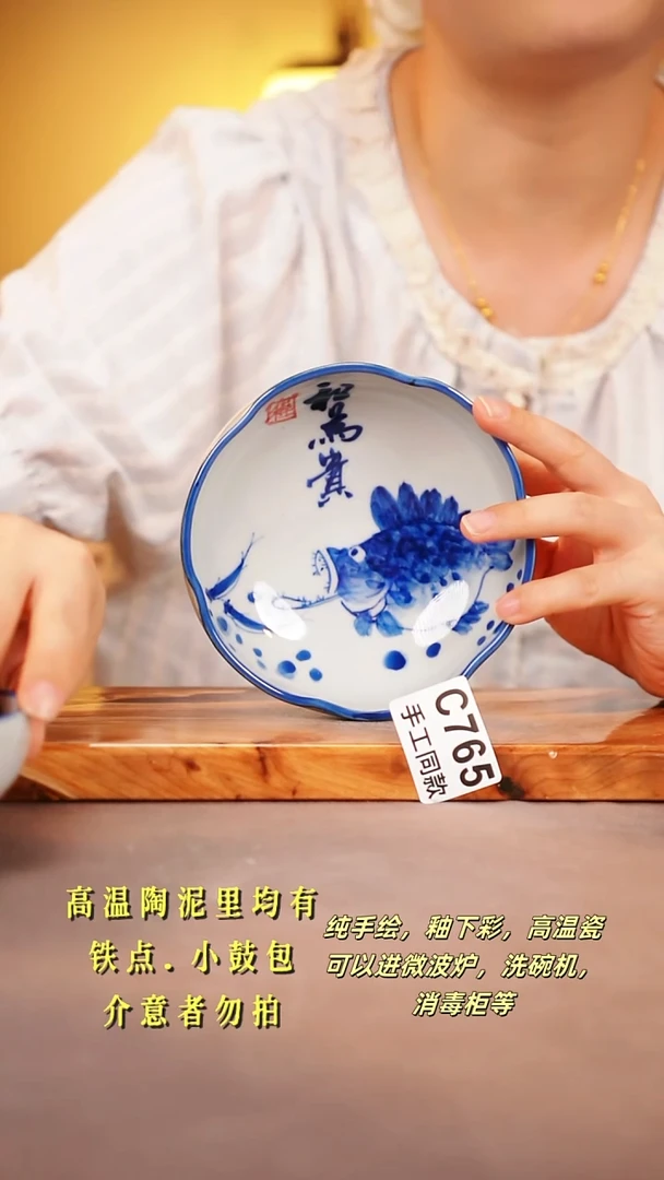 其他C765陶然集器瓷器