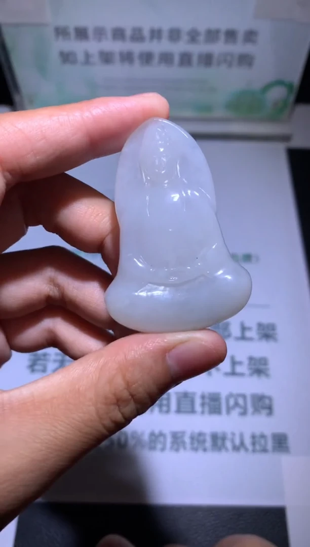 未镶嵌定制翡翠悠****~-毛货-不退不换-