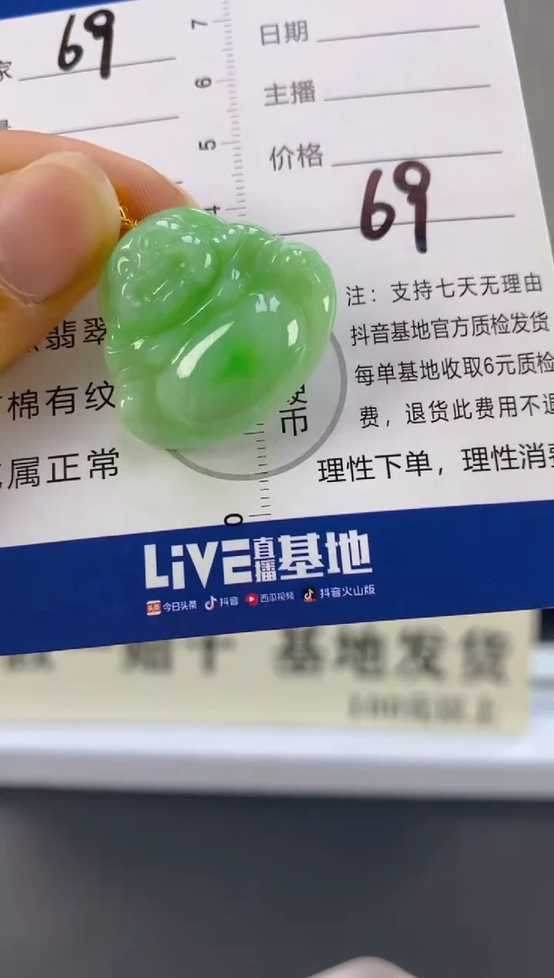 【闪购商品】翡翠颈饰18K金镶嵌天然A货翡翠