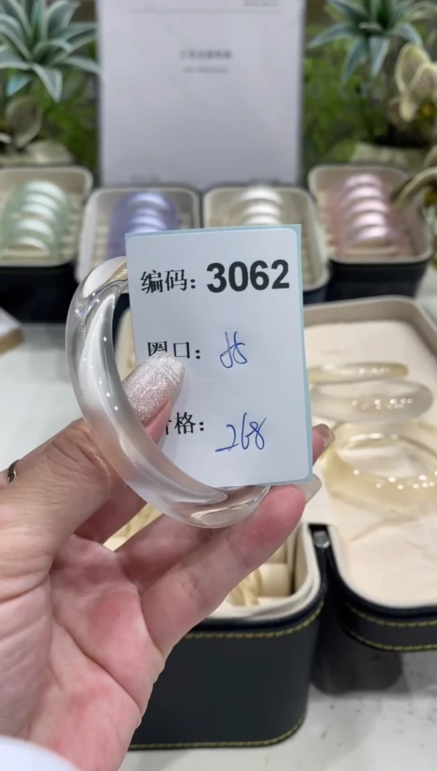 非金属无编码3062