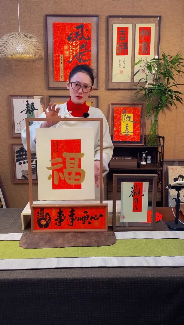 【闪购商品】书法【平安福】实木相框手写手绘43*53