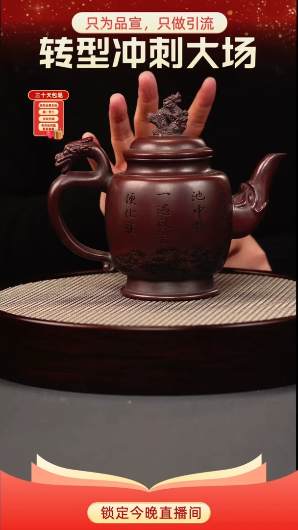 茶壶紫砂古乌泥 龙纹宫灯 刻绘