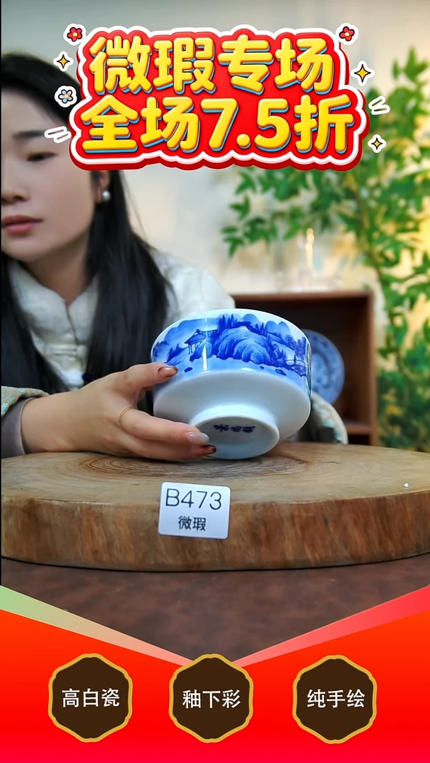 其他白泥景德镇手工手绘陶瓷【食品级】473