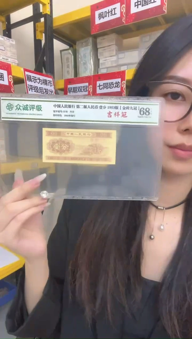 M，05，数字冠，狮子六，OO76026001