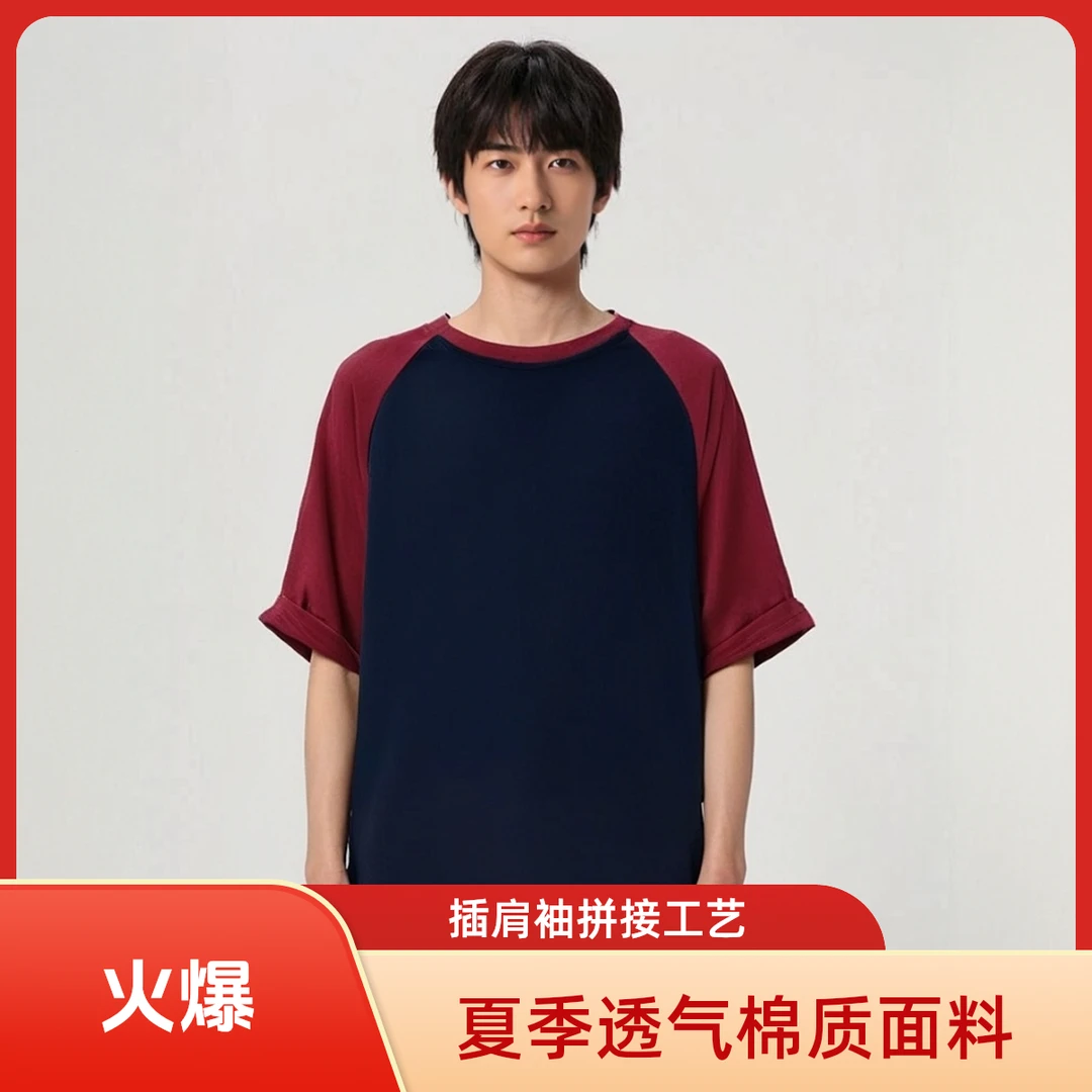 中长款情侣t恤夏季插肩撞色拼接短袖T恤男女宽松恤打底上衣简约