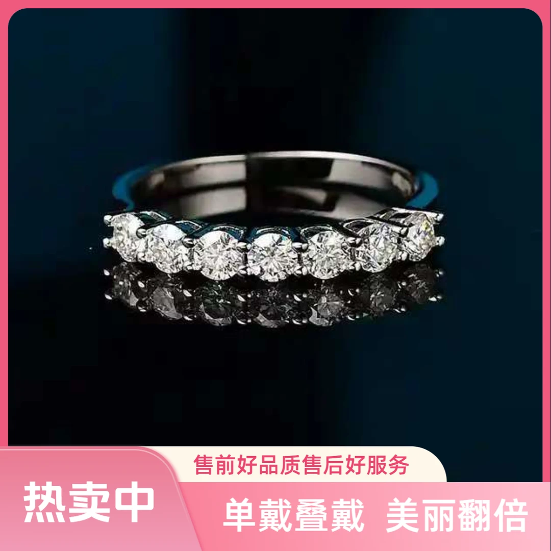 OLBV 实验室培育钻石七公主排钻戒18K金钻戒河南培育钻石叠戴排戒