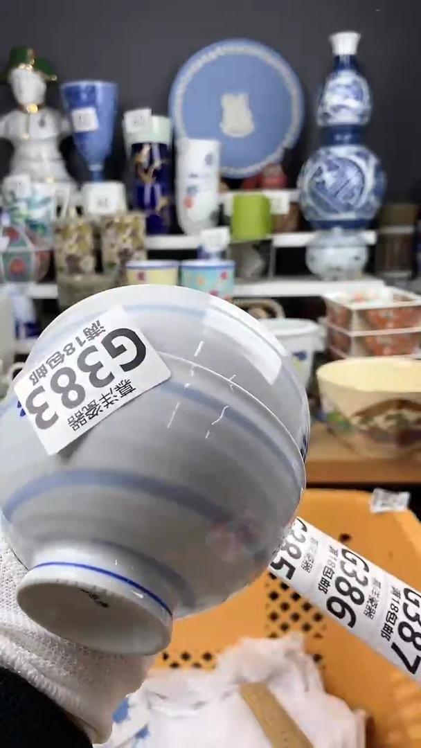 【闪购商品】瓷片感谢关注和支持22