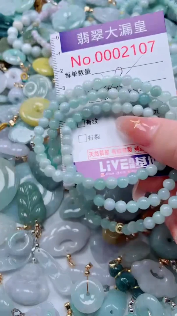 翡翠挂件未镶嵌2107天然翡翠a货