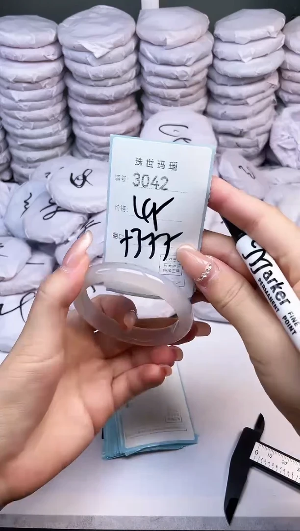 手镯玛瑙/玉髓未镶嵌3042