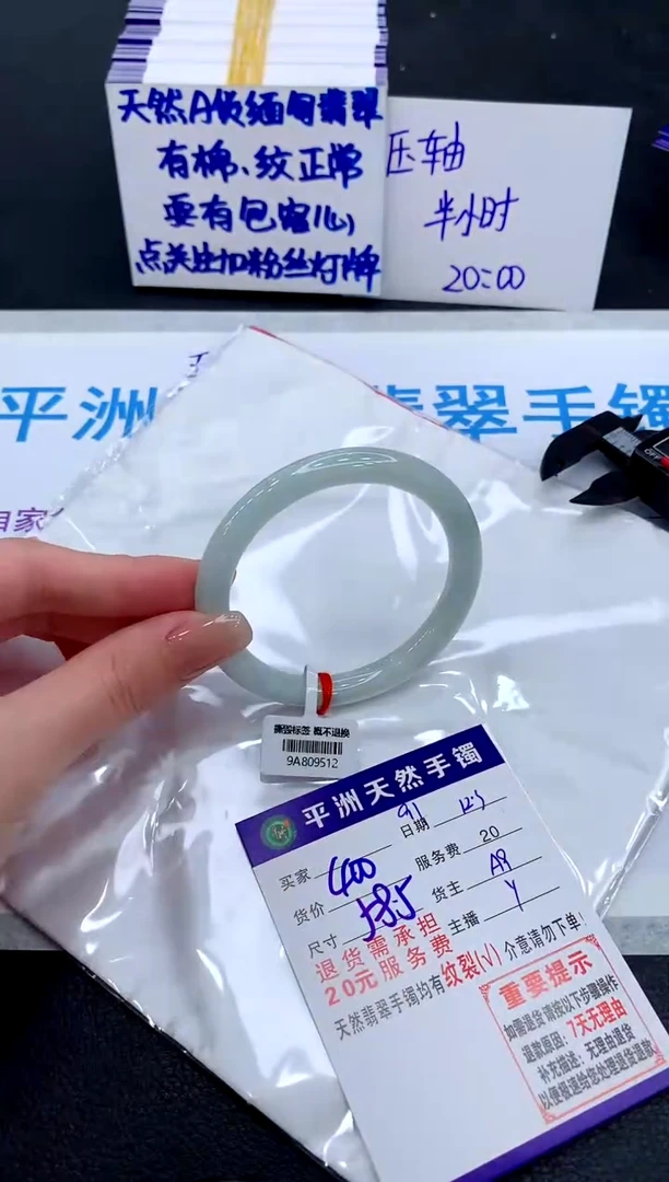 未镶嵌手镯翡翠11111111111
