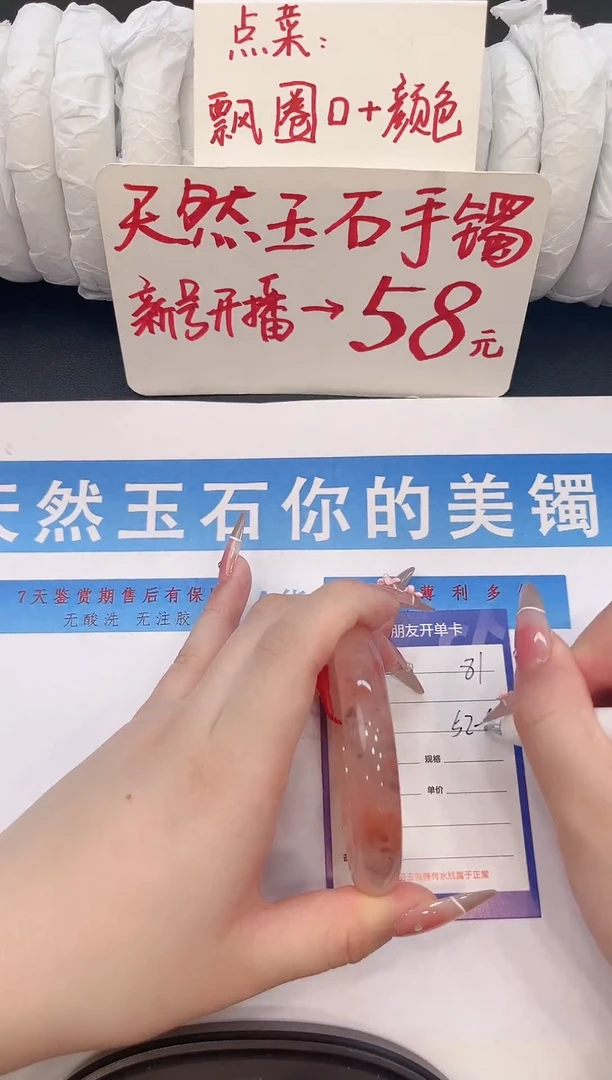 未镶嵌手镯石英质玉H81