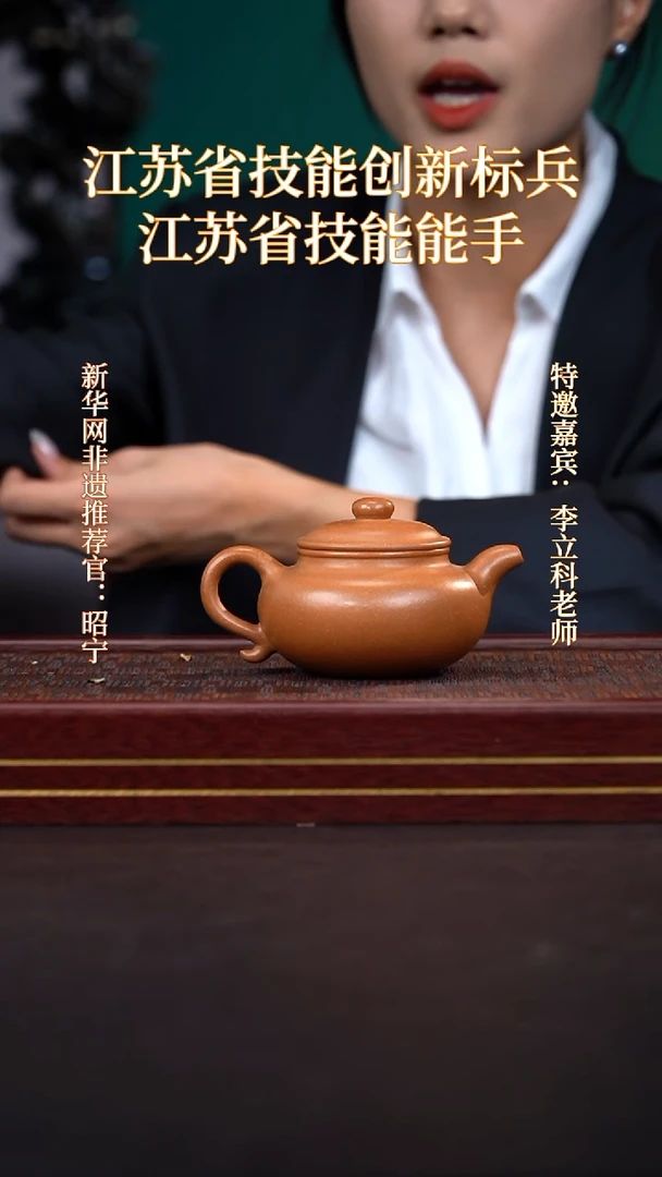 茶壶紫砂LZX沉香段仿古