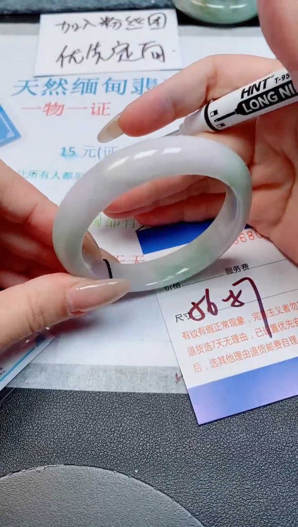 未镶嵌手镯翡翠天然缅甸翡翠166806