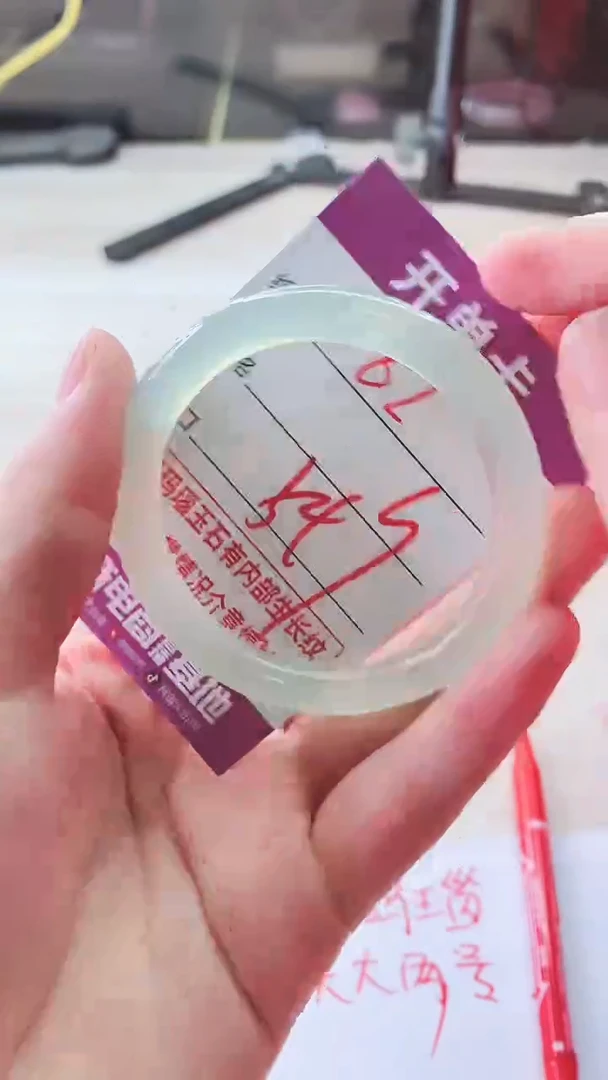 手镯玛瑙/玉髓未镶嵌82