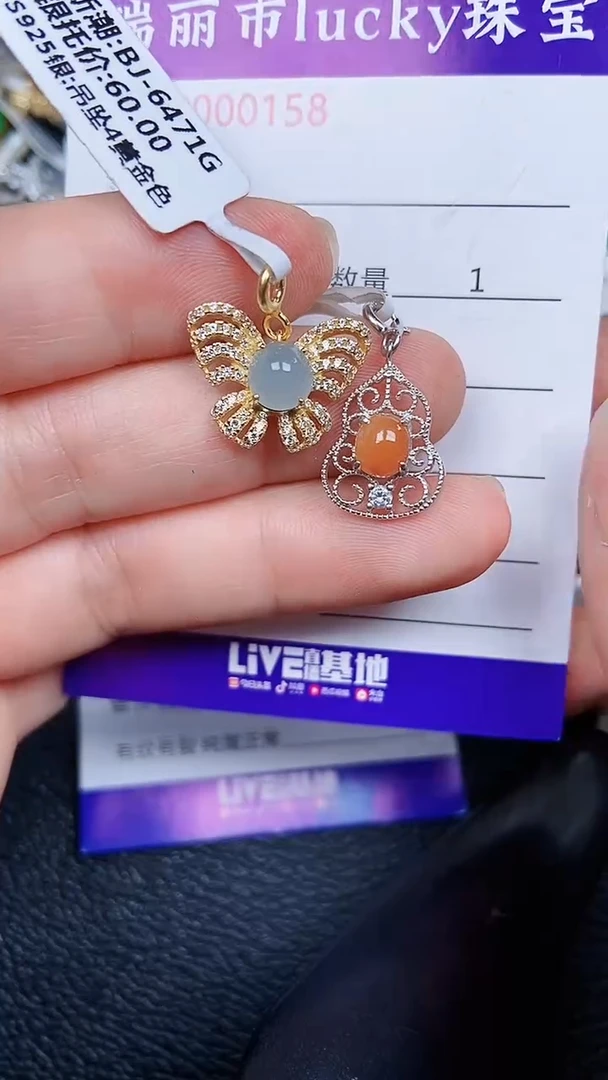 颈饰银S925镶嵌翡翠0158