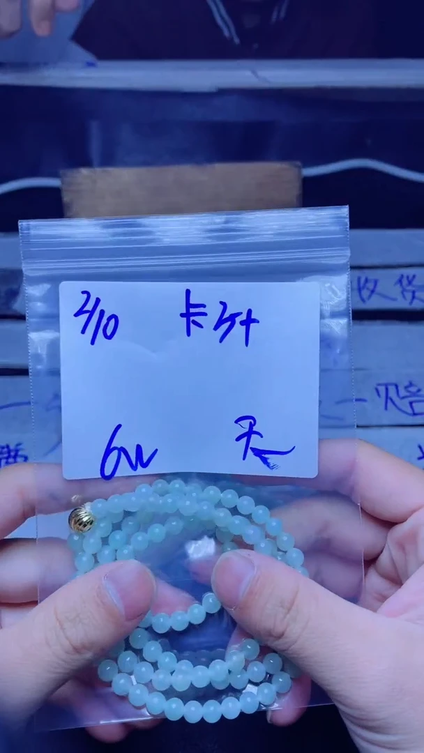 【闪购商品】定制翡翠未镶嵌珠串