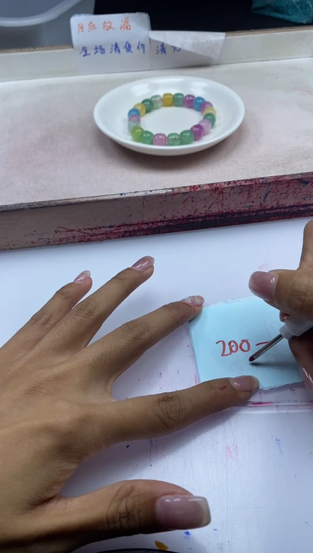 【闪购商品】碧玺颈饰未镶嵌w2504彩虹碧玺老型10*9mm*10