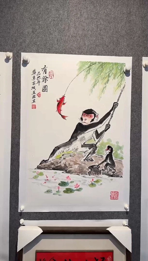 国画王喆老师国画精品