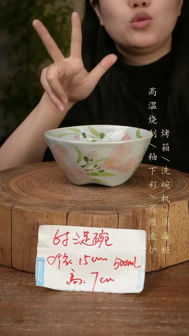 碗瓷景德镇手工手绘高温瓷釉下彩