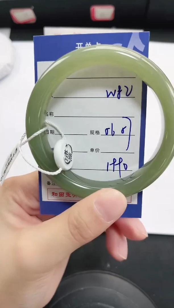 未镶嵌手镯和田玉82岚钻微色差T5