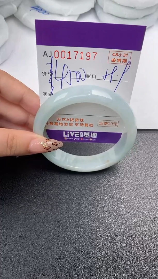 【闪购商品】翡翠手镯未镶嵌天然A货翡翠