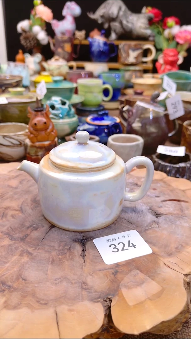 高温颜色釉 窑变系列  324