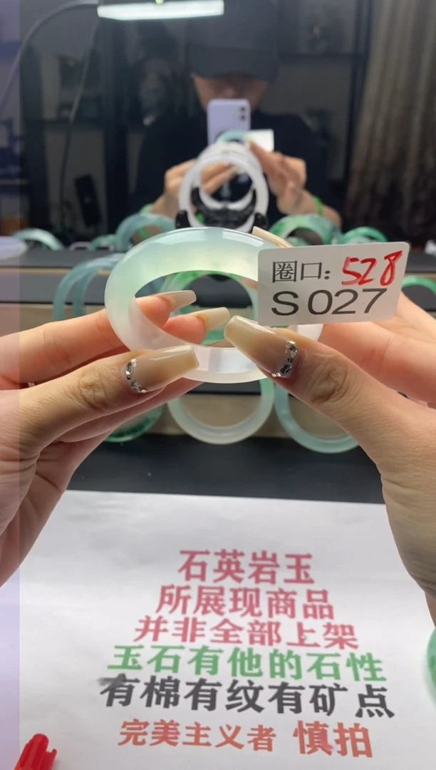 【闪购商品】S027专拍链接一物一拍以截图为准
