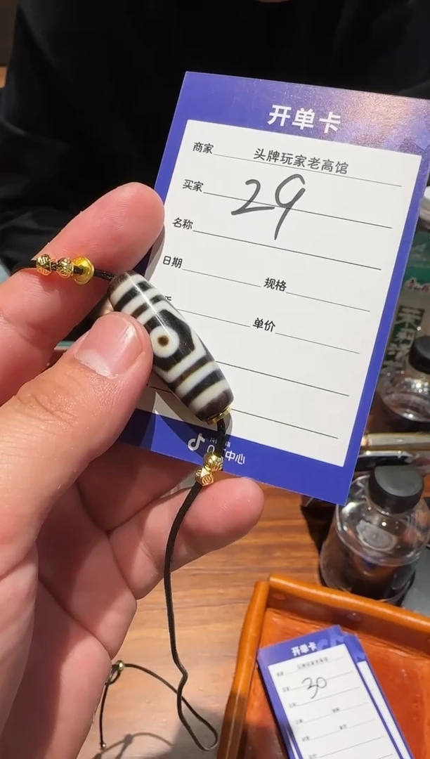 手串星月菩提聚缘 3711