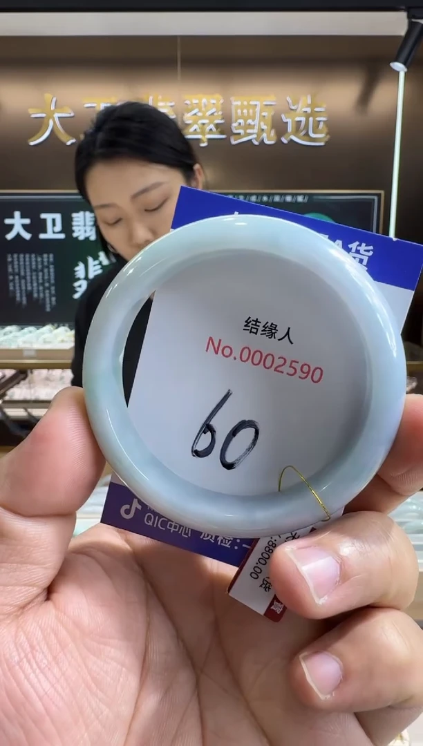 未镶嵌手镯翡翠天然缅甸a货